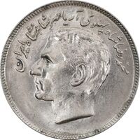 سکه 20 ریال 1357 فائو روستایی - MS61 - محمد رضا شاه