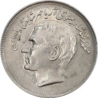 سکه 20 ریال 1357 فائو روستایی - MS61 - محمد رضا شاه
