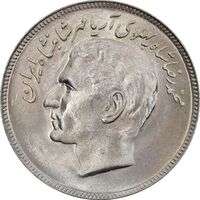 سکه 20 ریال 1357 فائو روستایی - MS63 - محمد رضا شاه