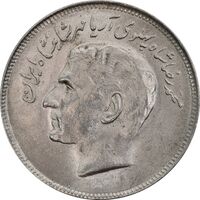 سکه 20 ریال 1357 فائو روستایی - MS62 - محمد رضا شاه