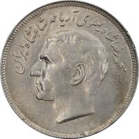 سکه 20 ریال 1357 فائو روستایی - AU55 - محمد رضا شاه