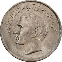 سکه 20 ریال 2536 فائو گندم - MS63 - محمد رضا شاه