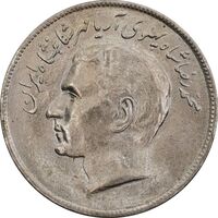 سکه 20 ریال 2536 فائو گندم - MS63 - محمد رضا شاه