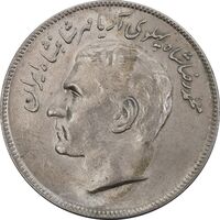 سکه 20 ریال 2536 فائو گندم - MS62 - محمد رضا شاه