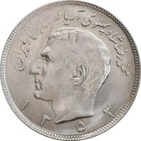 سکه 20 ریال 1353 - MS63 - محمد رضا شاه
