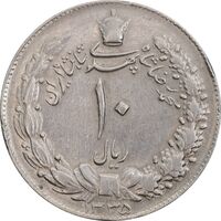 سکه 10 ریال 1335 - EF45 - محمد رضا شاه