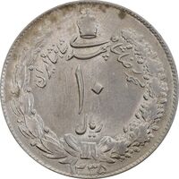 سکه 10 ریال 1335 - AU58 - محمد رضا شاه