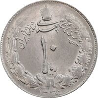 سکه 10 ریال 1335 - MS62 - محمد رضا شاه