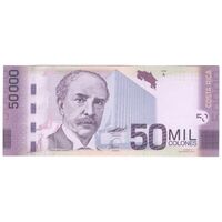 اسکناس 50000 کولون 2009 جمهوری دوم - تک - UNC63 - کاستاریکا