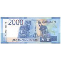 اسکناس 2000 روبل 2017 فدراسیون - تک - UNC63 - روسیه
