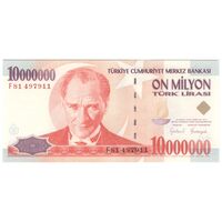 اسکناس 10000000 لیره بدون تاریخ (1999) جمهوری - تک - UNC64 - ترکیه