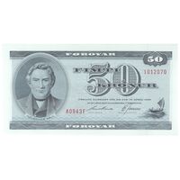 اسکناس 50 کرون 1994 مارگرته دوم - BK, EJ - تک - UNC62 - دانمارک