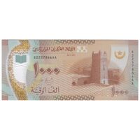 اسکناس 1000 اوقیه 2017 جمهوری اسلامی - تک - UNC66 - موریتانی