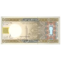 اسکناس 5000 اوقیه 2009 جمهوری اسلامی - تک - UNC63 - موریتانی