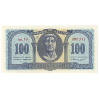 اسکناس 100 دراخما 1953 پائول - تک - UNC62 - یونان