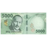 اسکناس 5000 سوم 2023 جمهوری - سی‌امین سالگرد پول ملی - تک - UNC62 - قرقیزستان