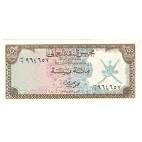 اسکناس 100 بیسه بدون تاریخ (1973) قابوس بن سعید - تک - UNC63 - عمان