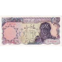 اسکناس 5000 ریال سورشارژی (یگانه - خوش کیش) بدون مهر - کسر یکسان - تک - AU50 - جمهوری اسلامی