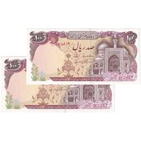 اسکناس 100 ریال (نمازی - نوربخش) شماره نازک - جفت - UNC61 - جمهوری اسلامی