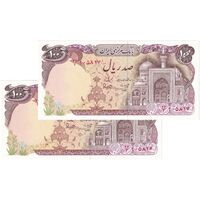 اسکناس 100 ریال (بنی صدر - نوبری) - جفت - UNC64 - جمهوری اسلامی