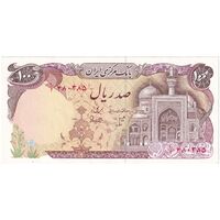 اسکناس 100 ریال (بنی صدر - نوبری) - تک - UNC61 - جمهوری اسلامی