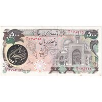 اسکناس 500 ریال (اردلان - مولوی) - تک - AU58 - جمهوری اسلامی