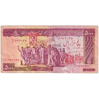 اسکناس 5000 ریال (ایروانی - نوربخش) - تک - VF30 - جمهوری اسلامی