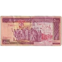 اسکناس 5000 ریال (ایروانی - نوربخش) - تک - VF25 - جمهوری اسلامی