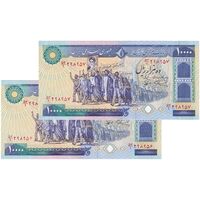 اسکناس 10000 ریال (نمازی - نوربخش) - جفت - UNC63 - جمهوری اسلامی