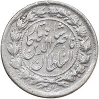 سکه 500 دینار بدون تاریخ - VF - ناصرالدین شاه