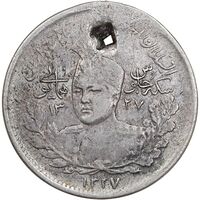 سکه 1000 دینار 1337 جلوس - VF - احمد شاه