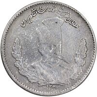 سکه 2000 دینار 1323 تصویری - VF - مظفرالدین شاه