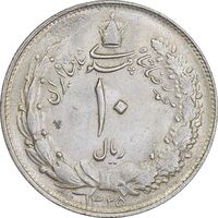 سکه 10 ریال 1325 - UNC - محمد رضا شاه