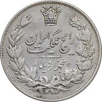 سکه 5000 دینار 1305 رایج - EF45 - رضا شاه