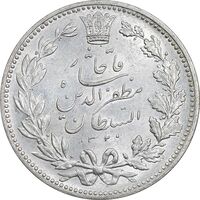 سکه 5000 دینار 1320 خطی - MS62 - مظفرالدین شاه