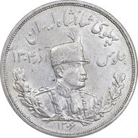 سکه 5000 دینار 1306 تصویری - ضرب لنینگراد - MS60 - رضا شاه