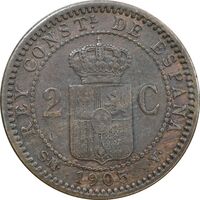 سکه 2 سنتیمو 1905 آلفونسوی سیزدهم - EF45 - اسپانیا