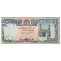 اسکناس 10000 افغانی 1372 دولت اسلامی - تک - EF45 - افغانستان