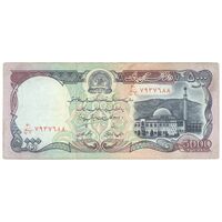 اسکناس 5000 افغانی 1372 دولت اسلامی - تک - AU50 - افغانستان