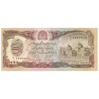 اسکناس 1000 افغانی 1370 جمهوری دموکراتیک - تک - UNC62 - افغانستان
