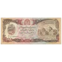 اسکناس 1000 افغانی 1370 جمهوری دموکراتیک - تک - EF40 - افغانستان