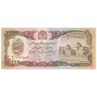 اسکناس 1000 افغانی 1370 جمهوری دموکراتیک - تک - AU58 - افغانستان