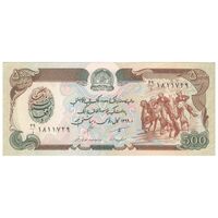 اسکناس 500 افغانی 1369 جمهوری دموکراتیک - تک - UNC62 - افغانستان