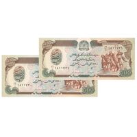 اسکناس 500 افغانی 1369 جمهوری دموکراتیک - جفت - UNC62 - افغانستان