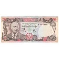 اسکناس 1000 افغانی 1356 جمهوری - تک - AU58 - افغانستان