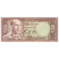 اسکناس 10 افغانی 1340 محمد ظاهر شاه - تک - EF45 - افغانستان