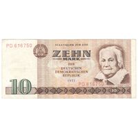 اسکناس 10 مارک 1971 جمهوری دموکراتیک - تک - VF35 - آلمان