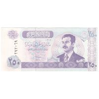 اسکناس 250 دینار 2002 جمهوری - نوشته پشت با تشدید رنگ - تک - AU58 - عراق