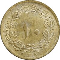 سکه 10 دینار 1318 برنز - MS63 - رضا شاه