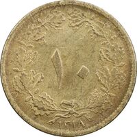 سکه 10 دینار 1318 برنز - MS62 - رضا شاه